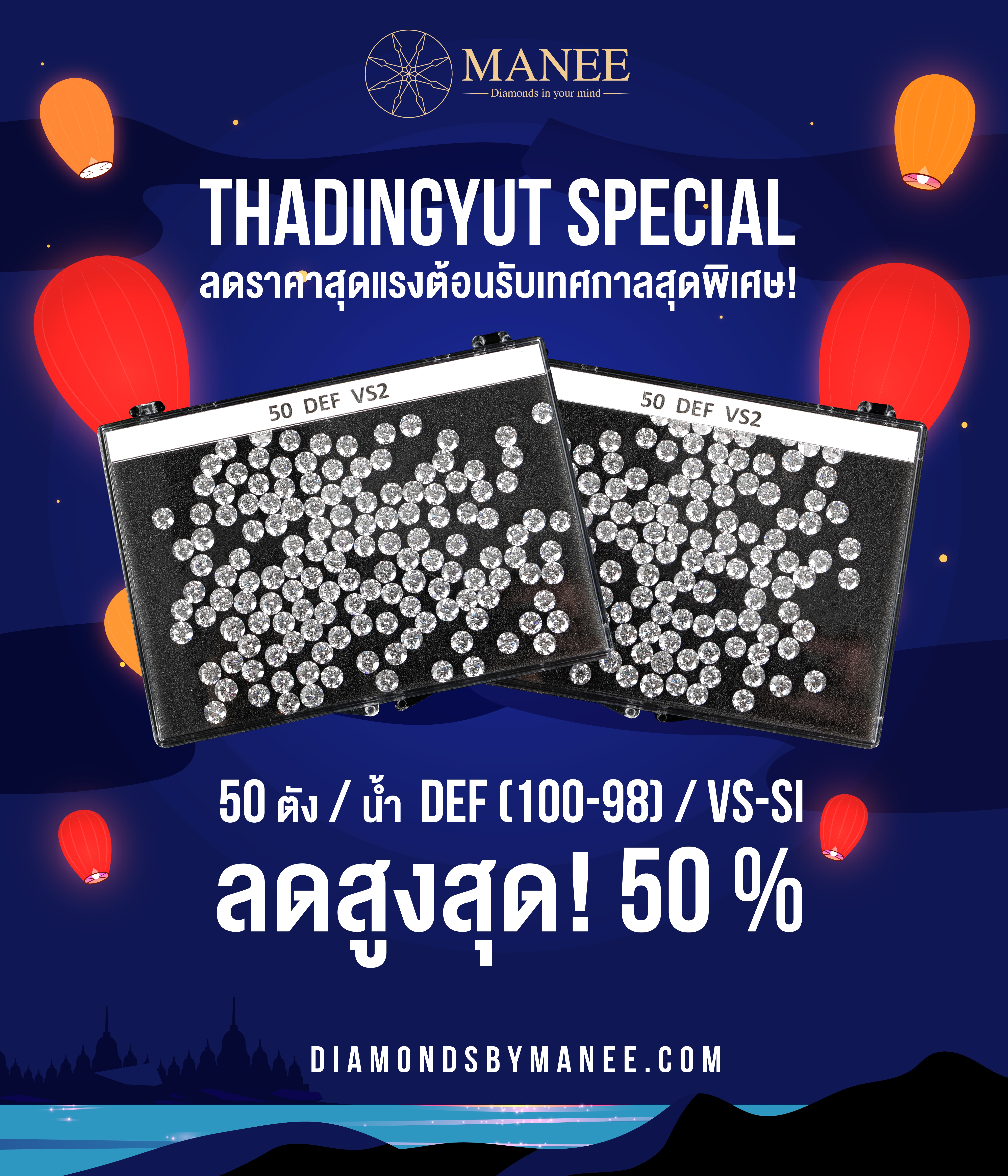 Buy Natural Diamond Online - Diamonds By Manee