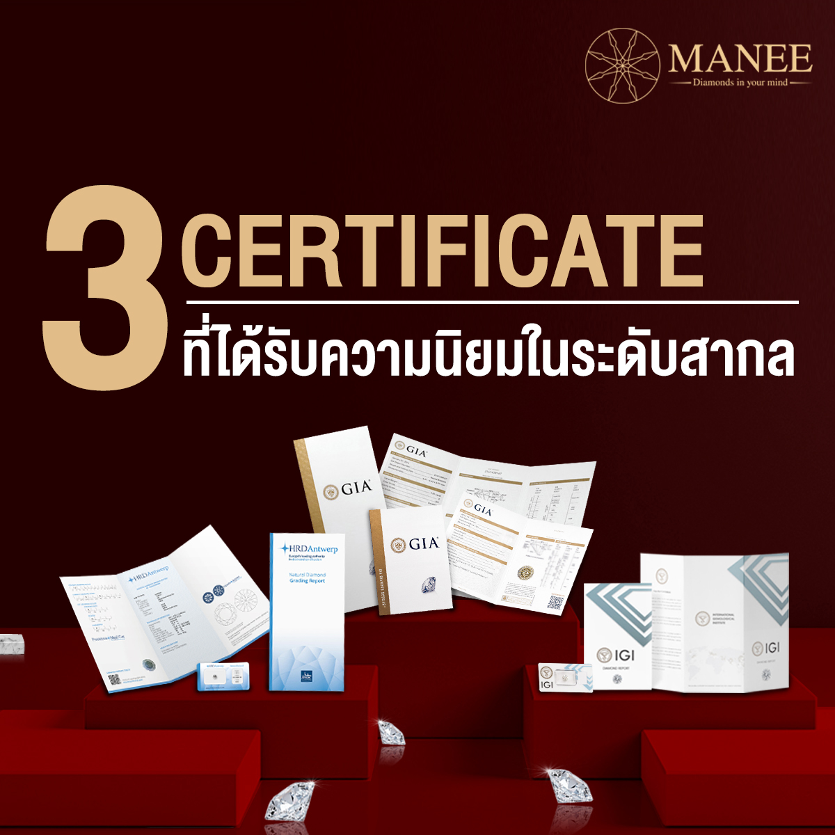 Gia on sale certificate online