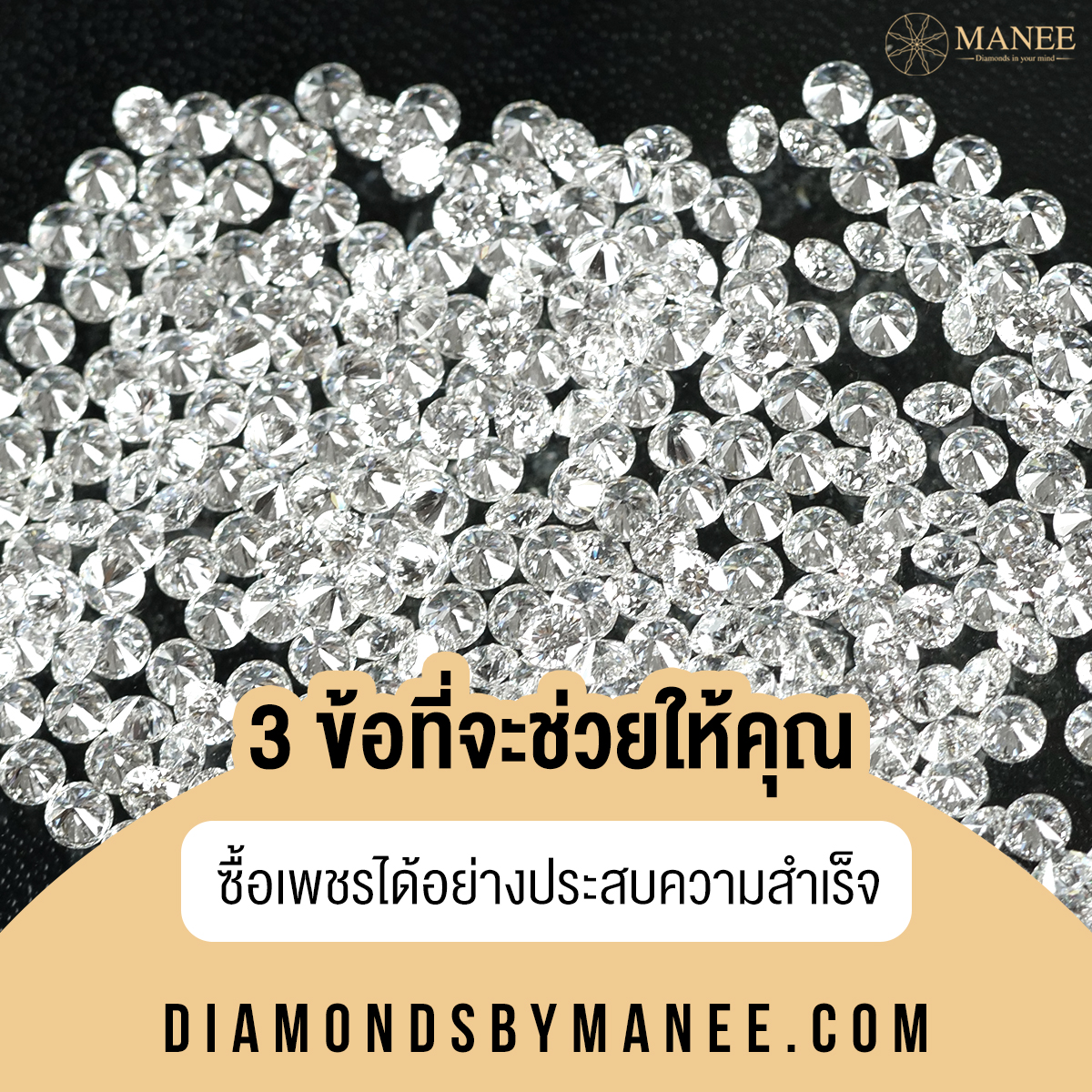 Expert Tips for Buying Diamonds | Diamonds by Manee | GIA Diamond Certificate